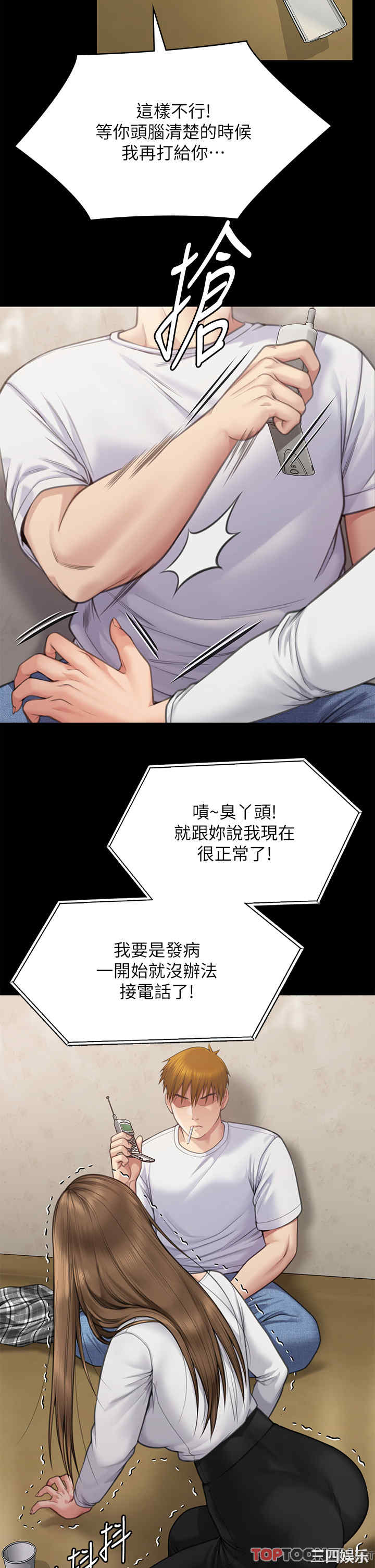 第49张