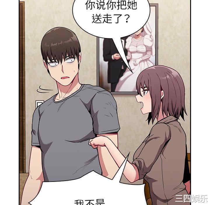 第81张