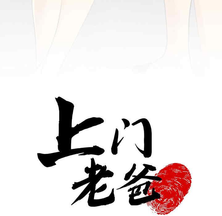 第84张