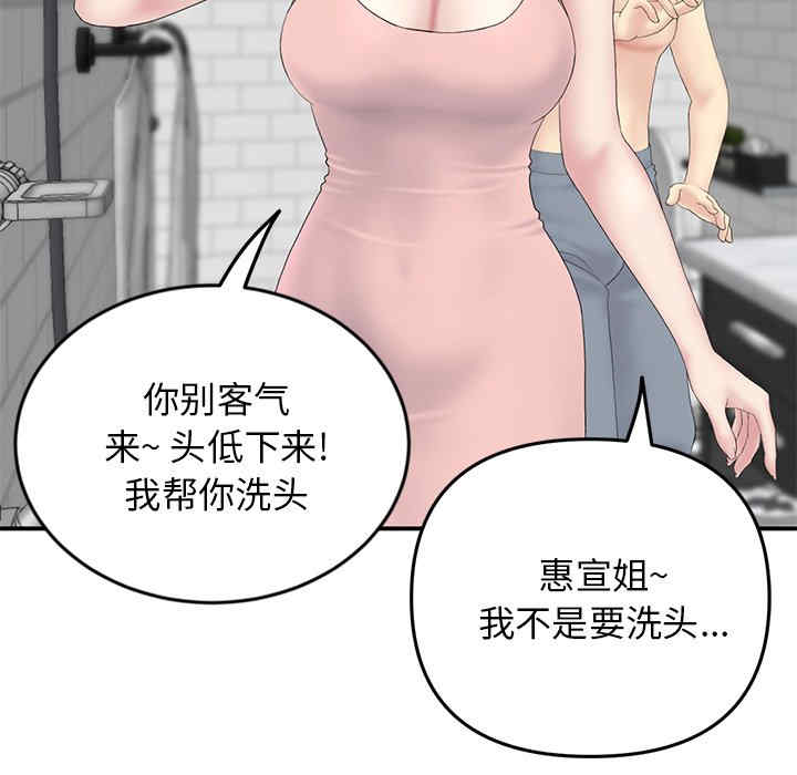第47张