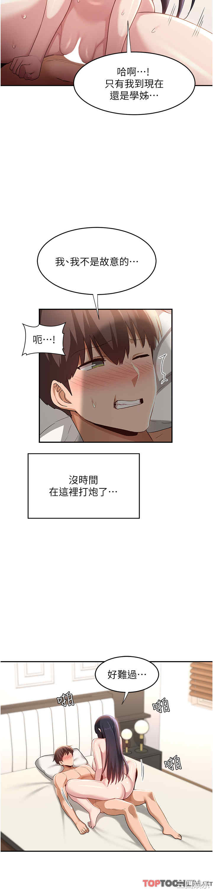第7张