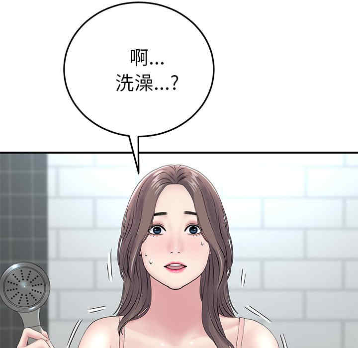 第56张