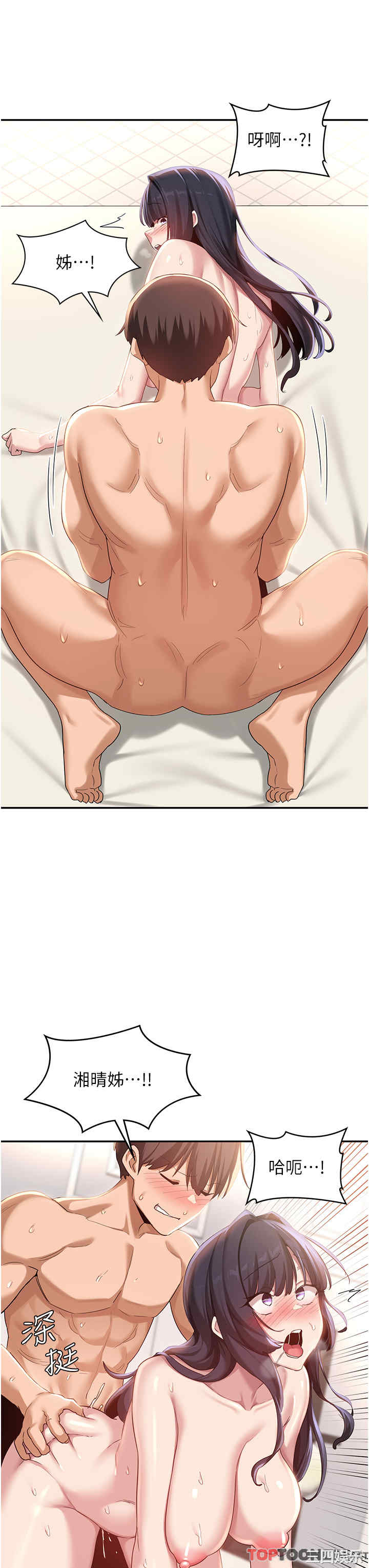 第13张