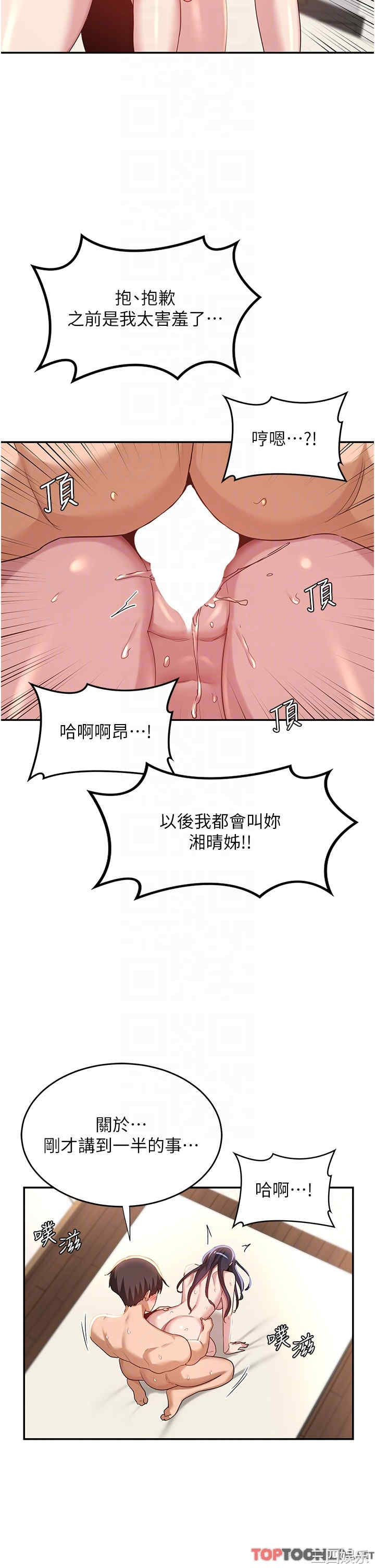 第14张