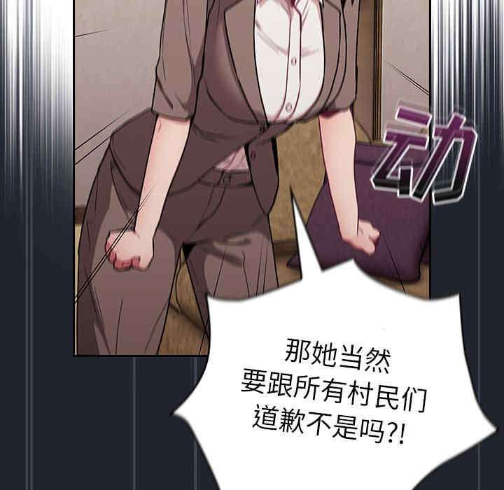 第110张