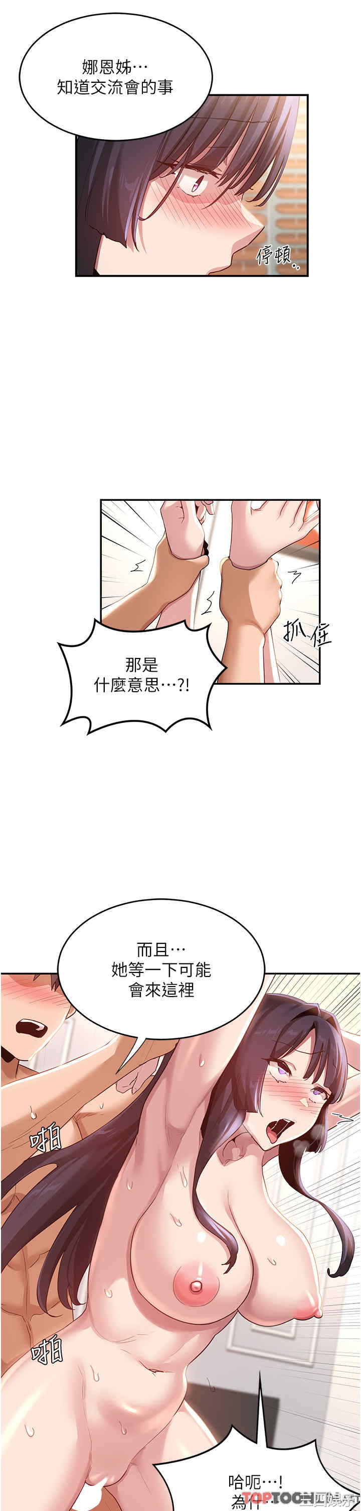 第17张