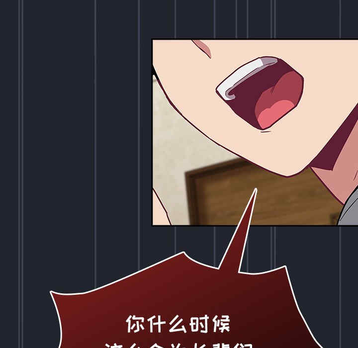 第116张