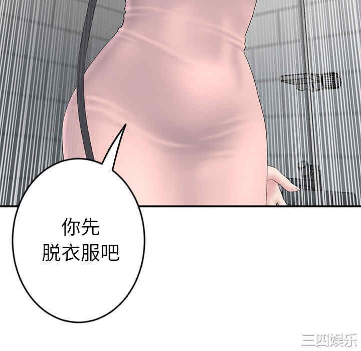 第77张