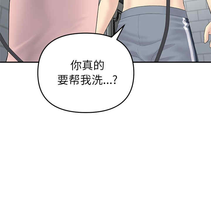 第83张