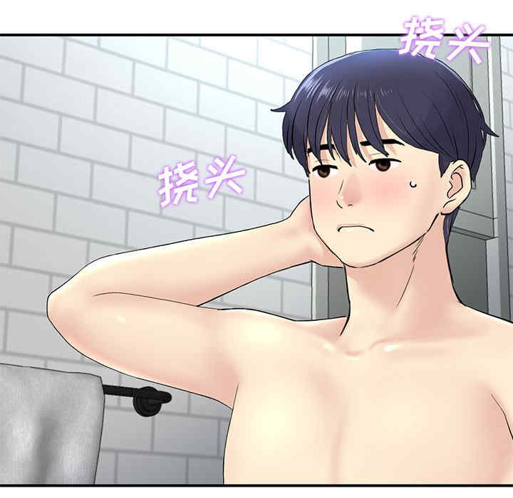 第91张