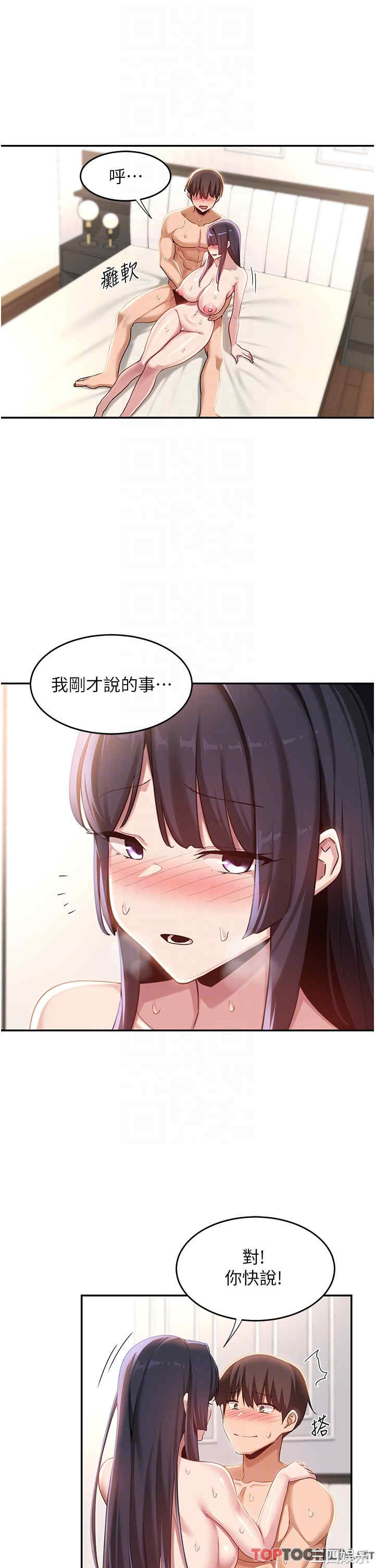 第26张