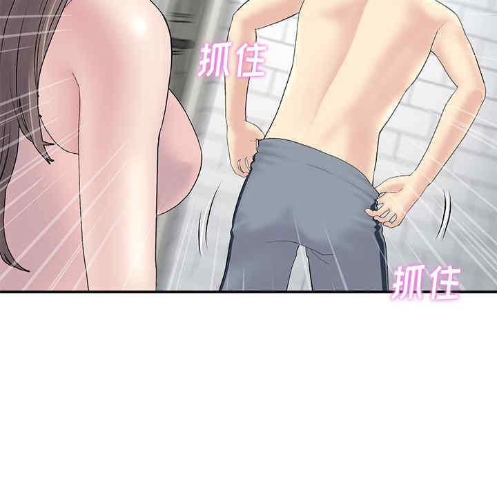 第97张
