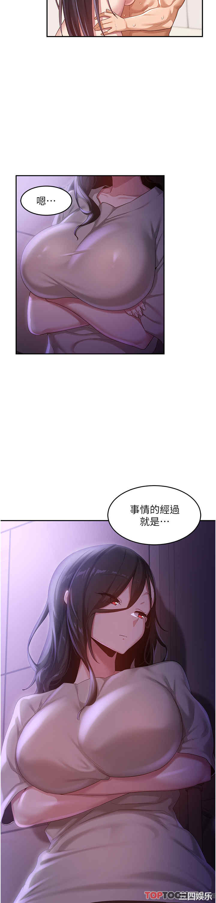 第27张
