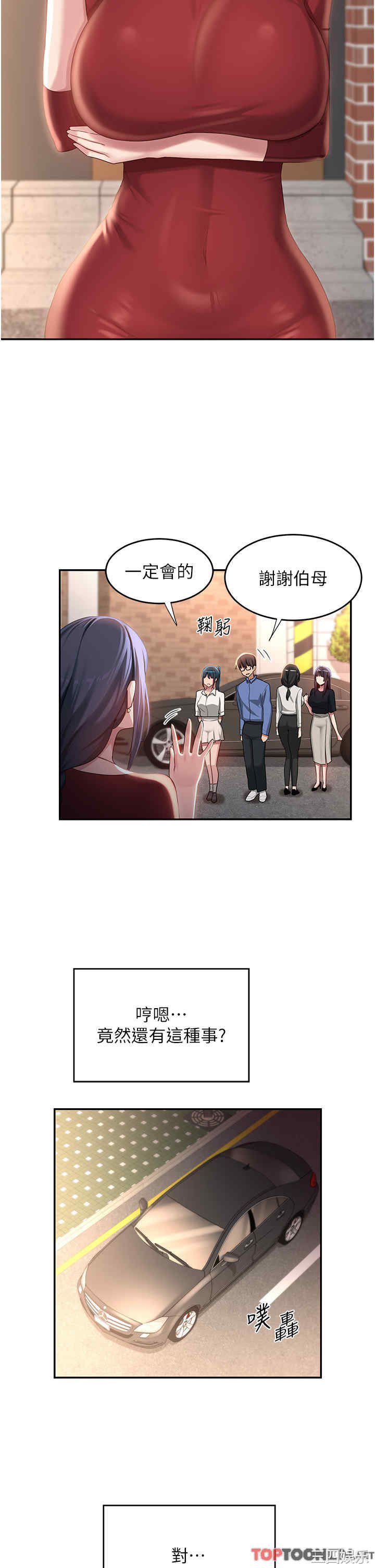 第29张