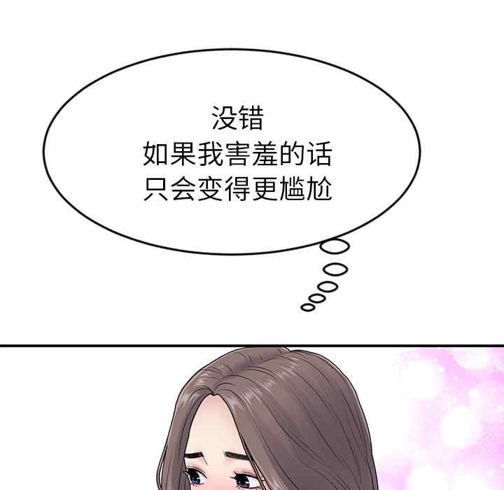 第105张