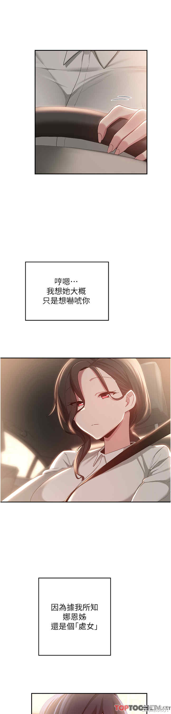 第31张