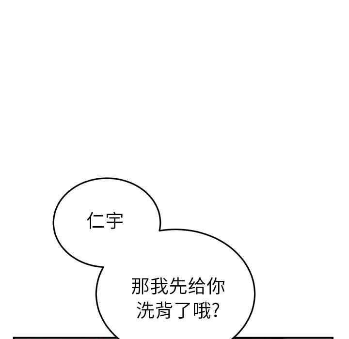 第110张