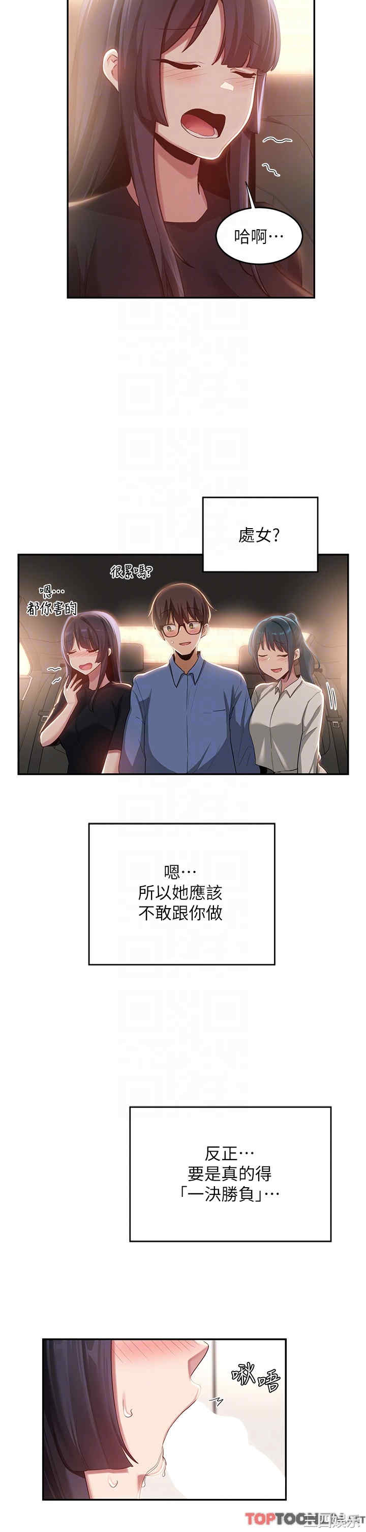 第32张