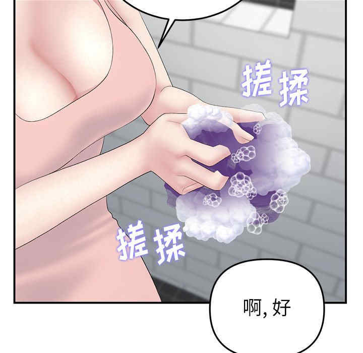 第112张