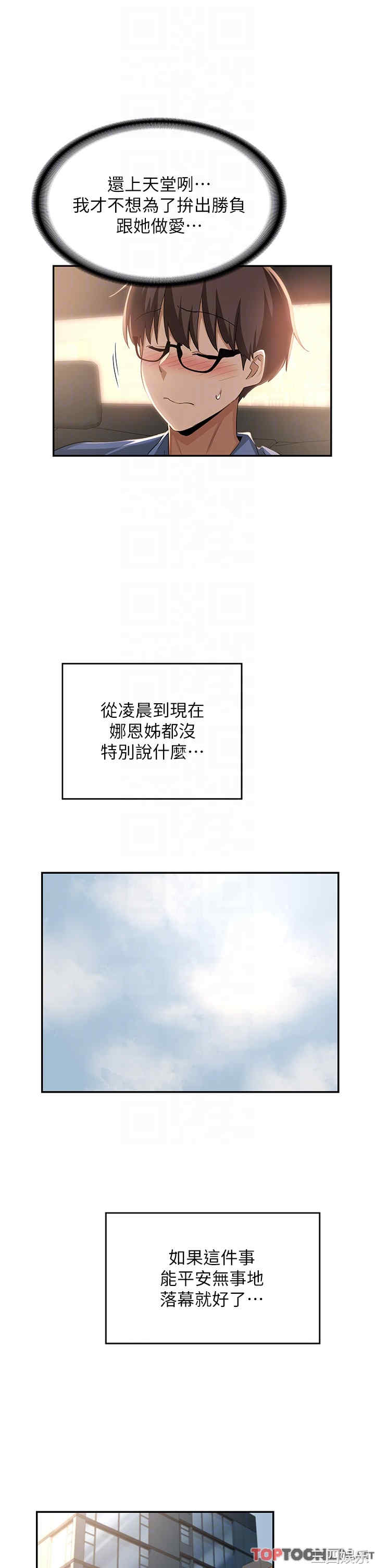 第34张