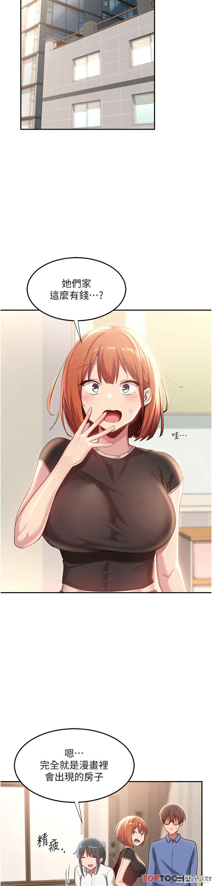第35张