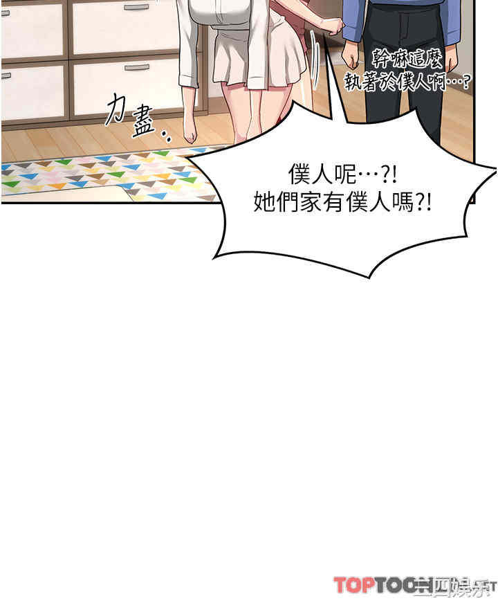 第36张
