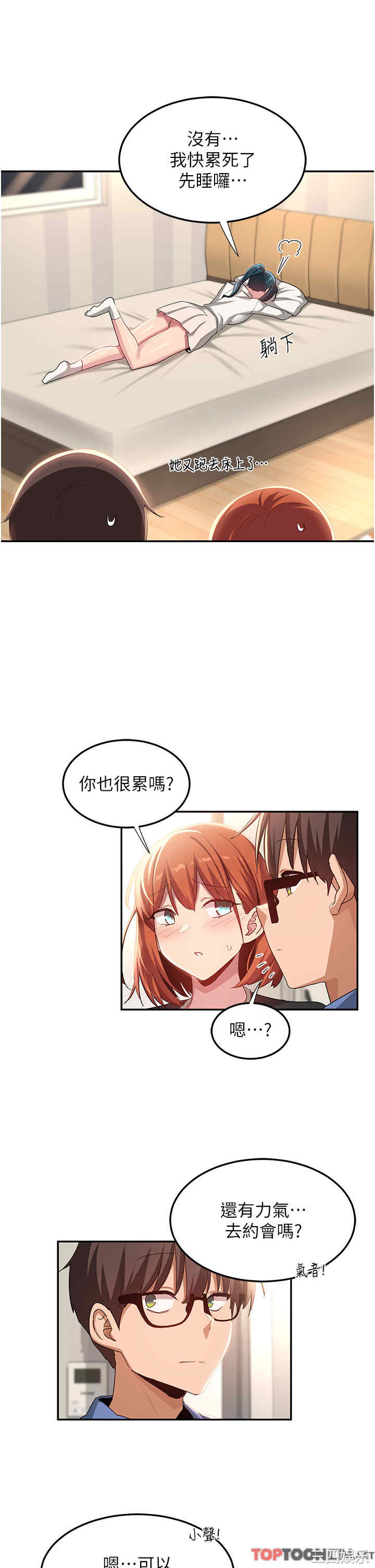 第37张