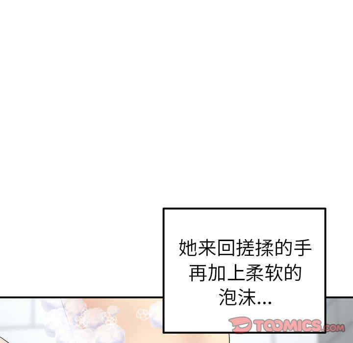 第130张