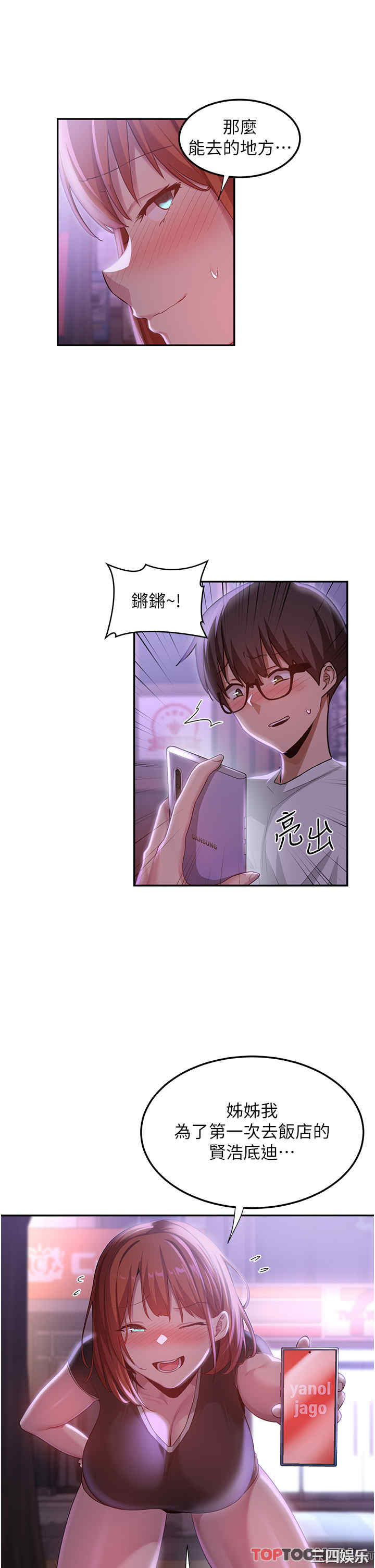 第42张
