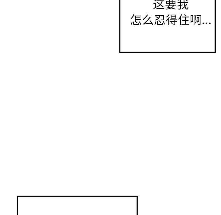 第133张