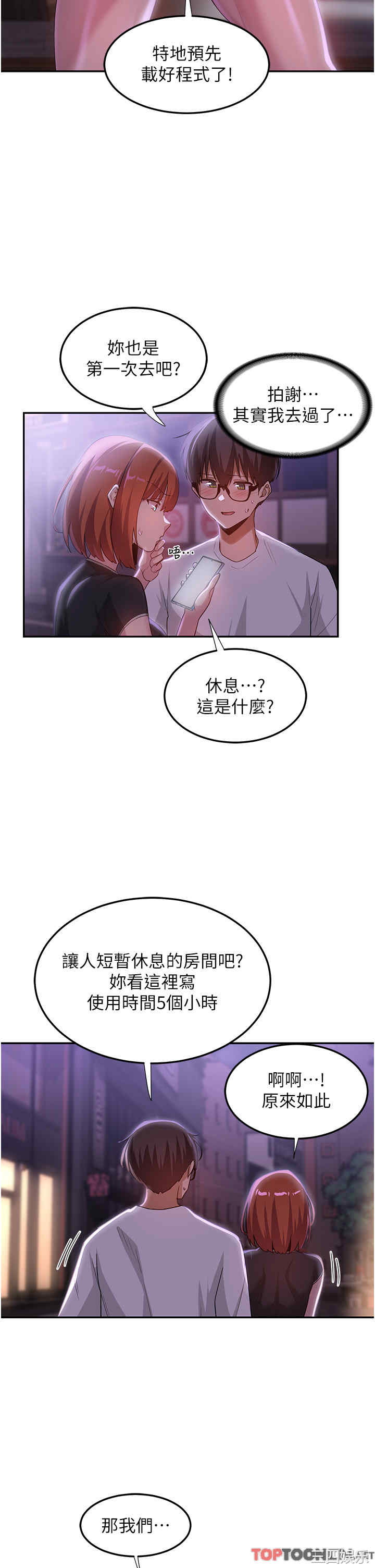第43张