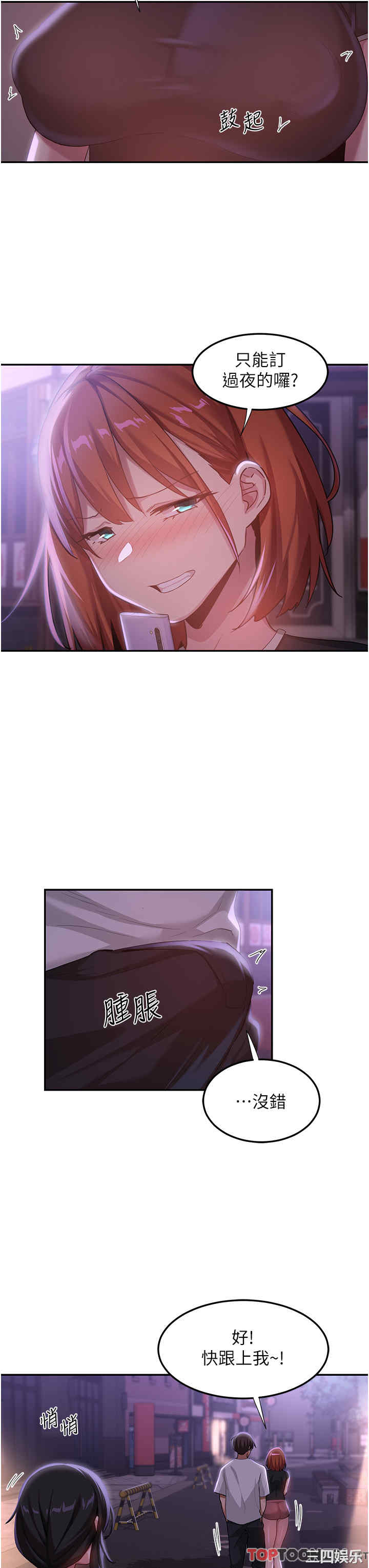 第44张
