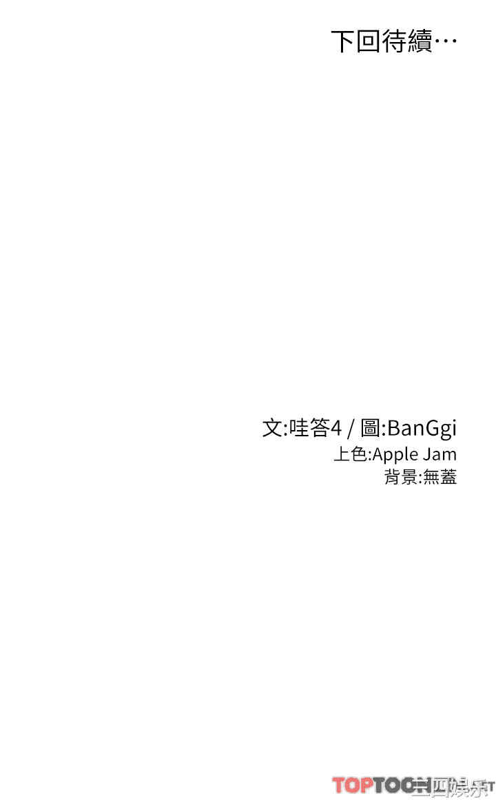 第46张