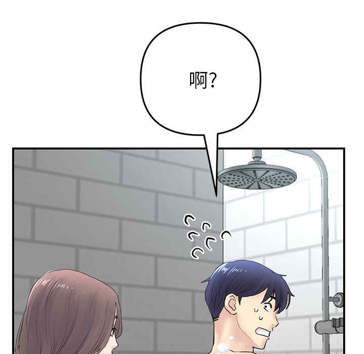 第146张