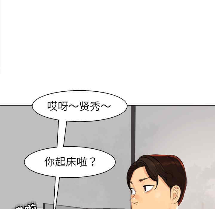 第87张