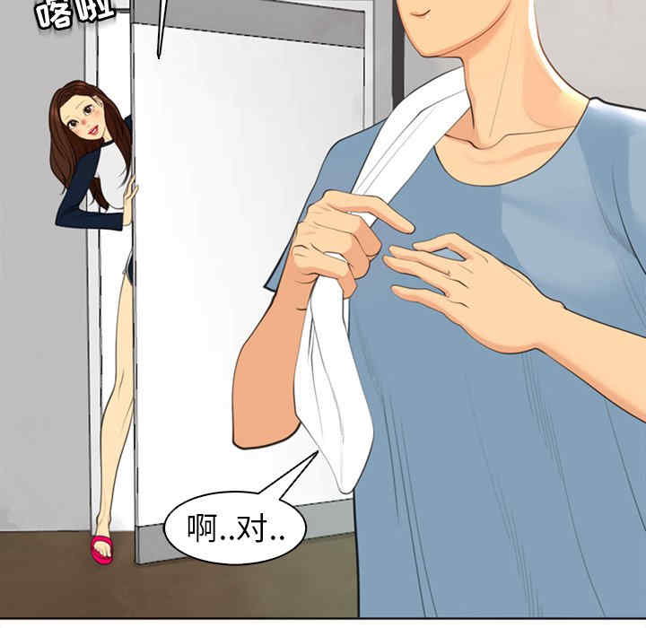第90张