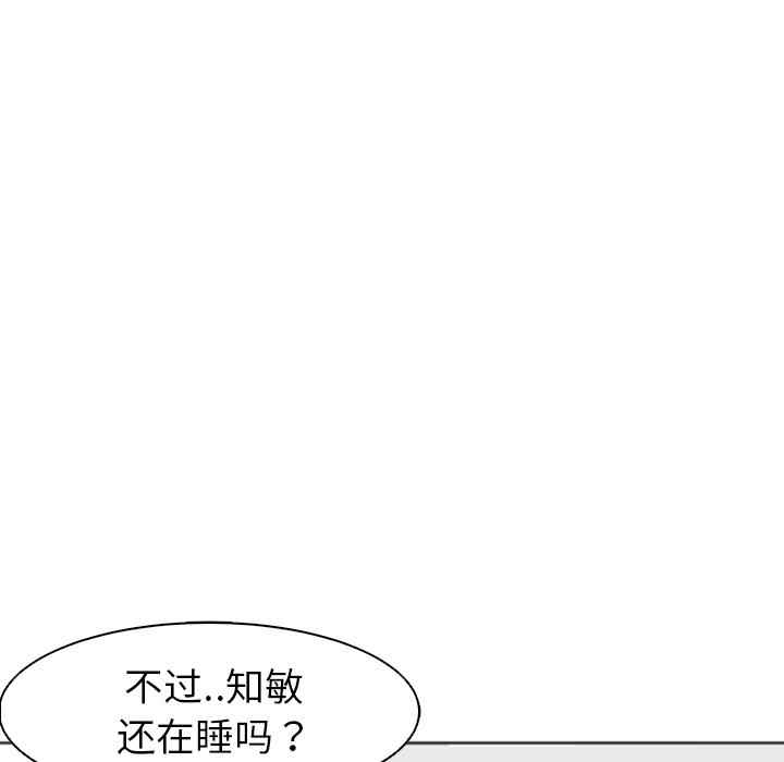 第106张