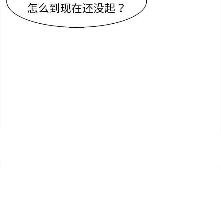 第112张