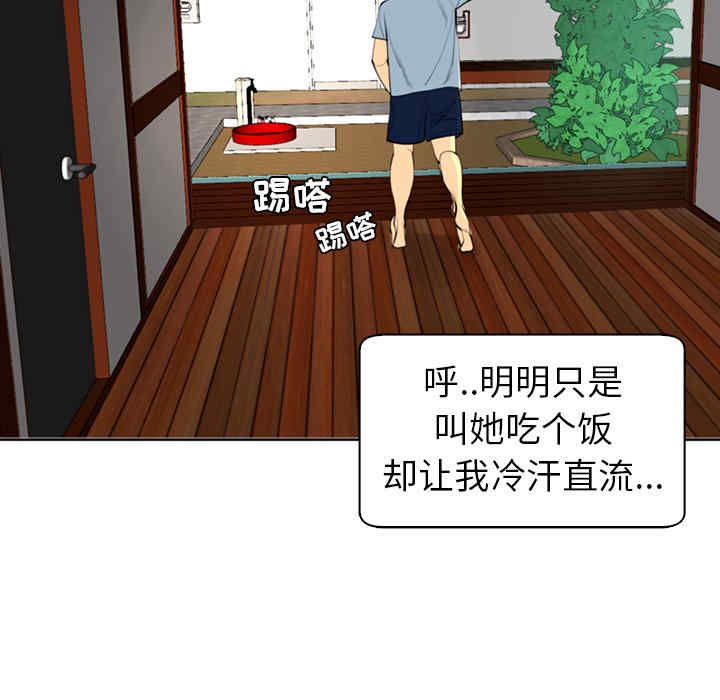 第13张