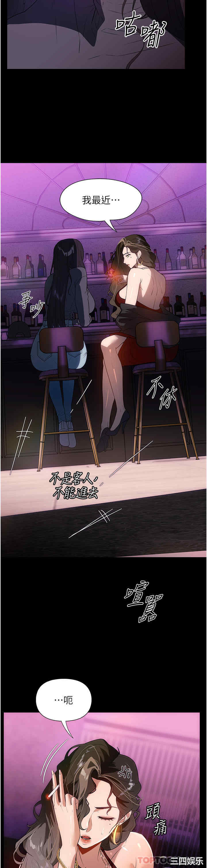第21张