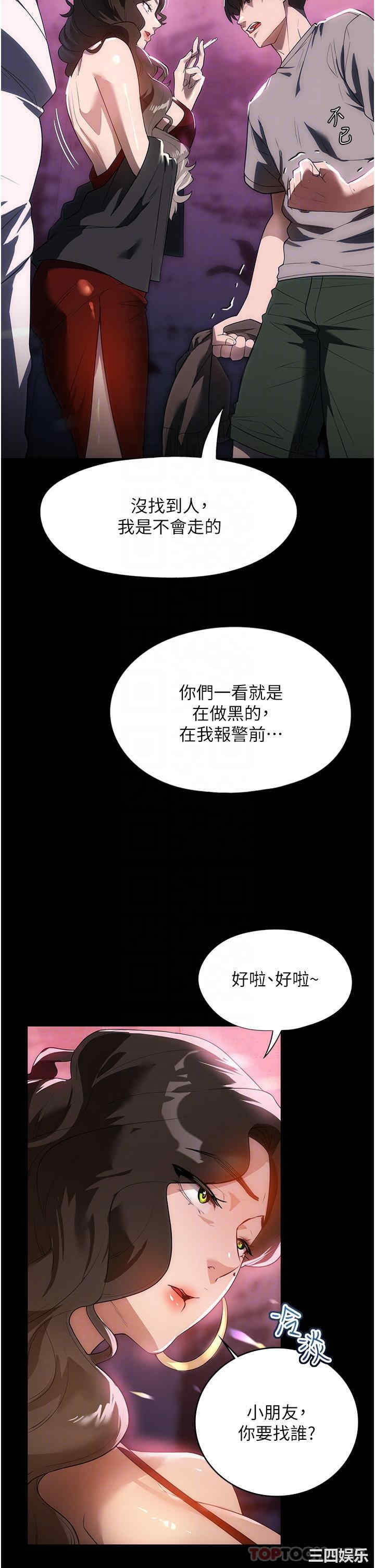 第26张