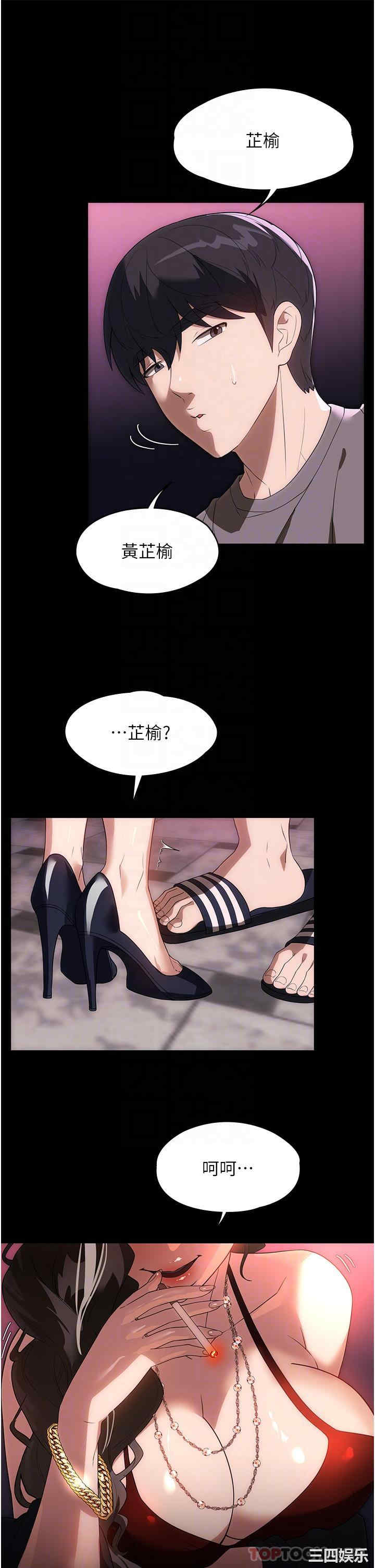 第27张