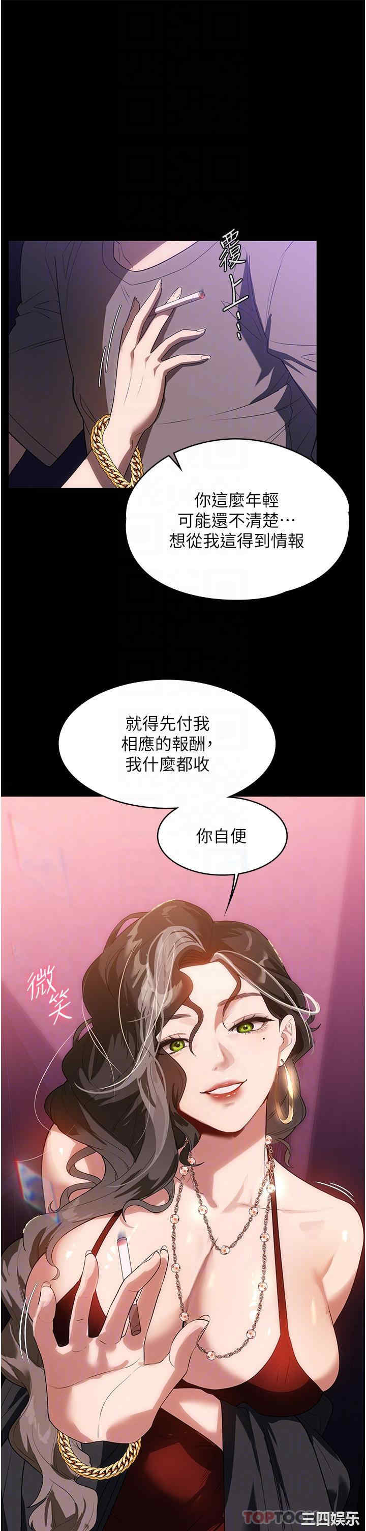 第29张
