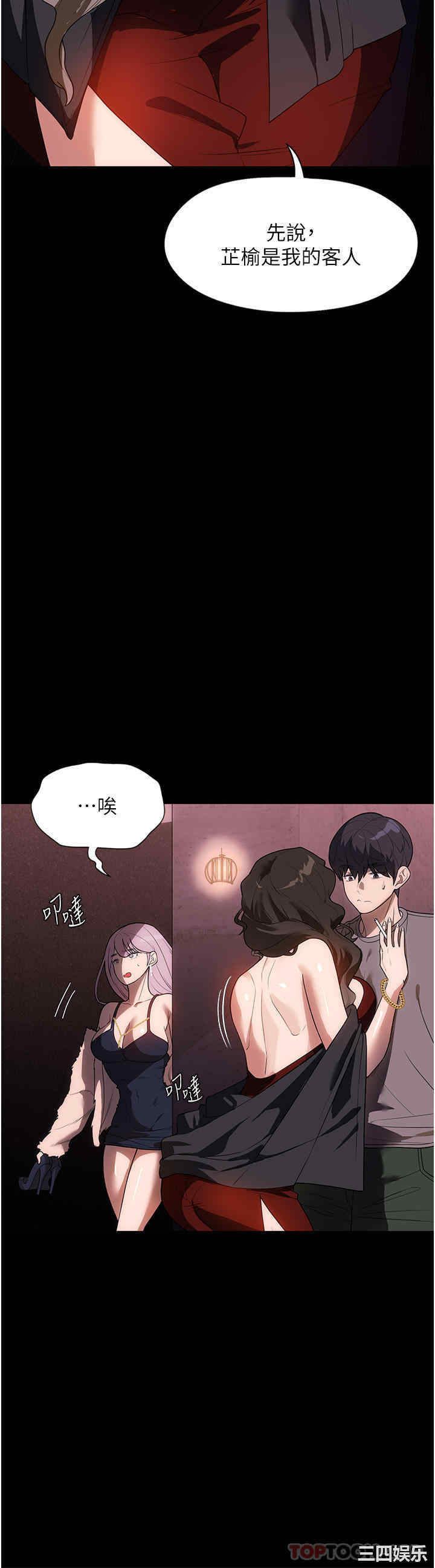 第30张