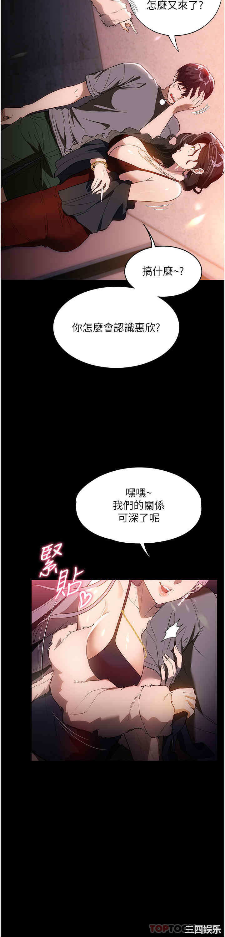 第32张