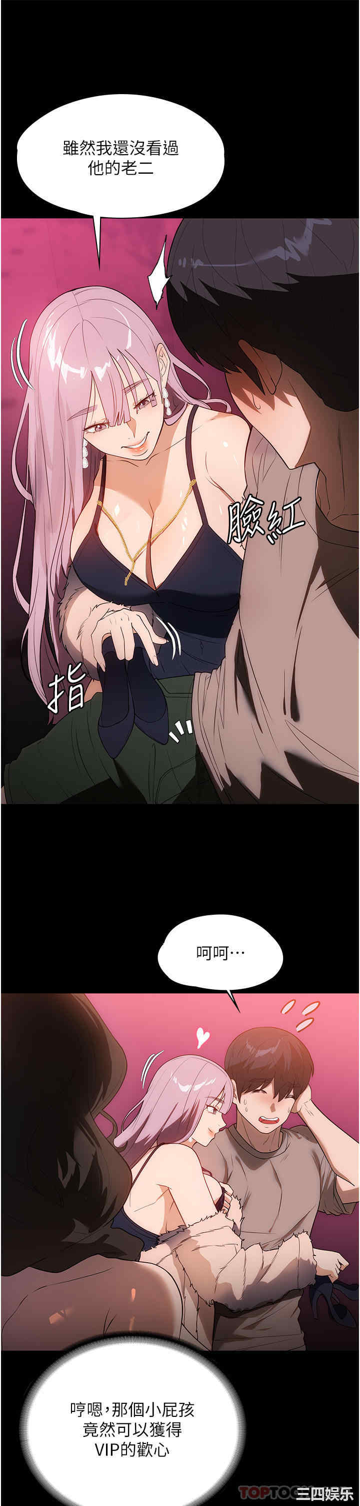 第33张