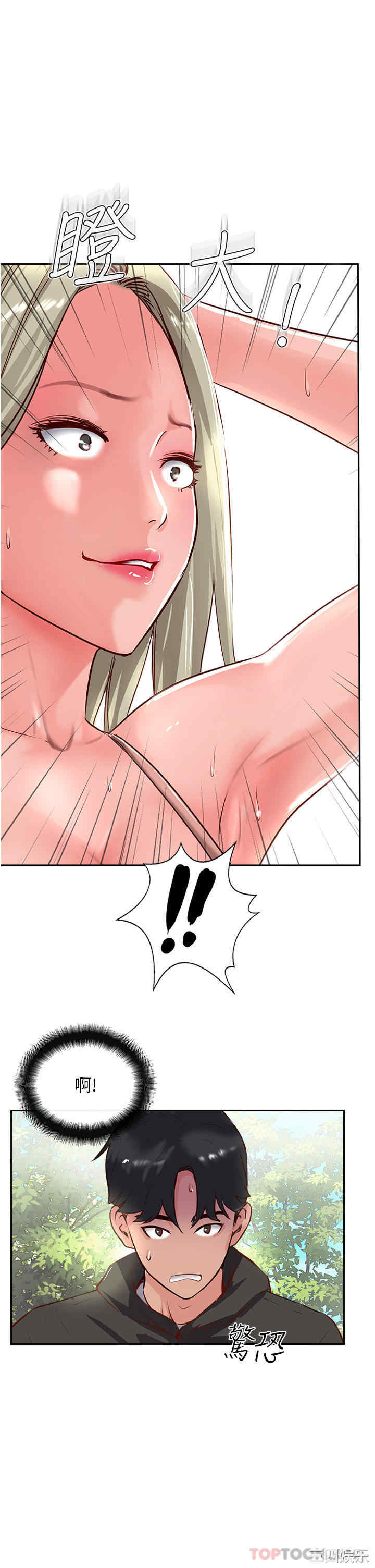第3张