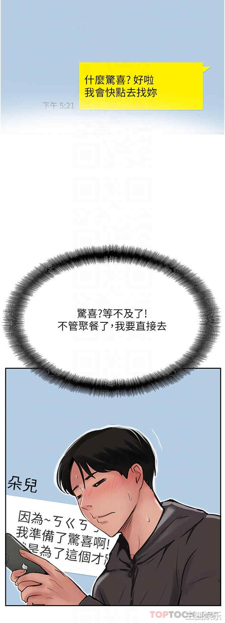 第6张