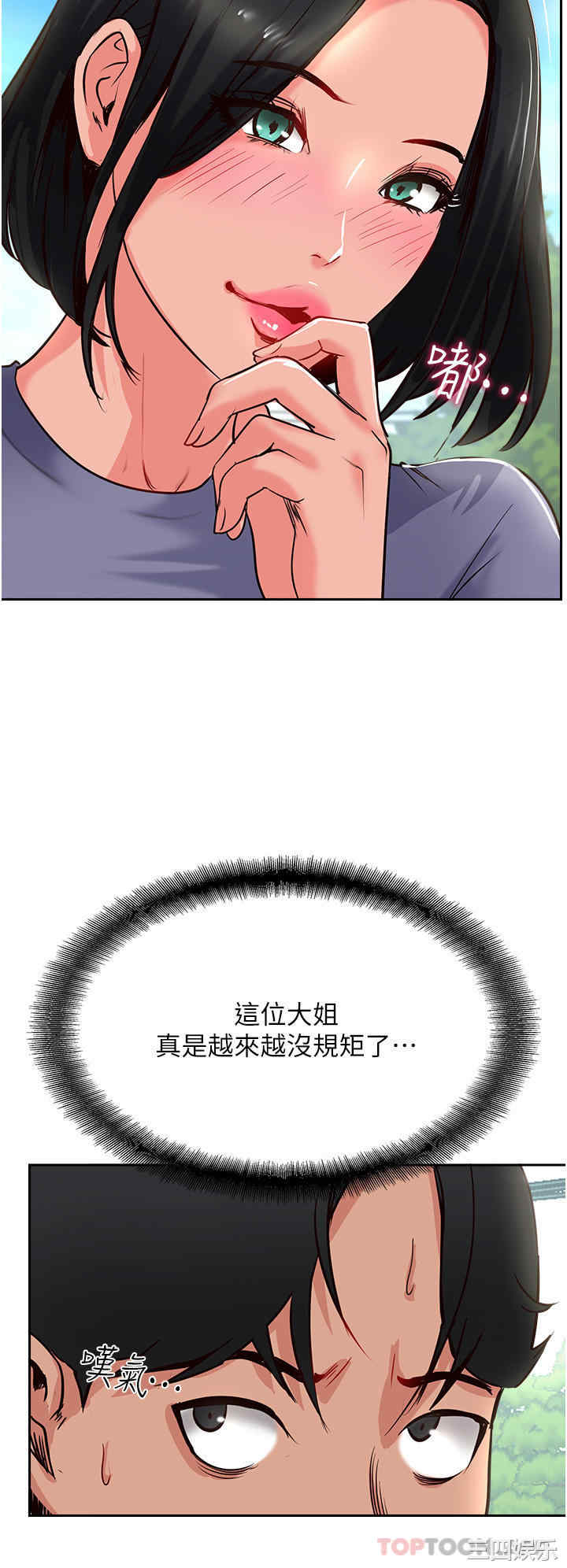 第8张