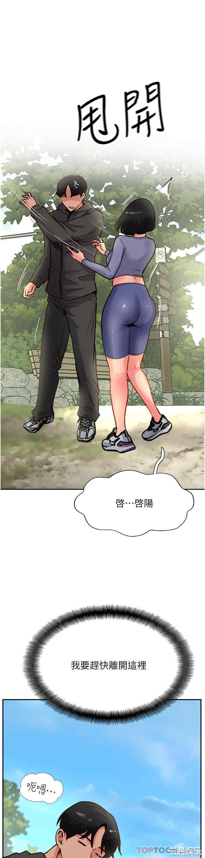 第9张
